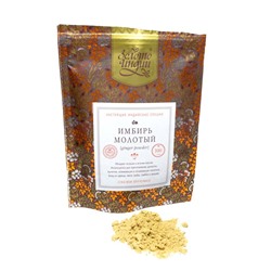 ИМБИРЬ МОЛОТЫЙ ginger powder (zingiber officinale), Золото Индии, 100 г.