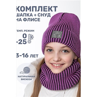 Комплект (Шапка+Снуд) NIKASTYLE #1029308