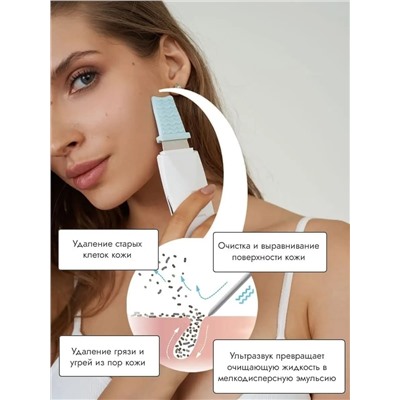 Аппарат для чистки лица 60850