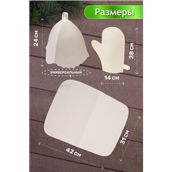 Банный набор №GL1076 "Инструктор, бесплатный первый урок"