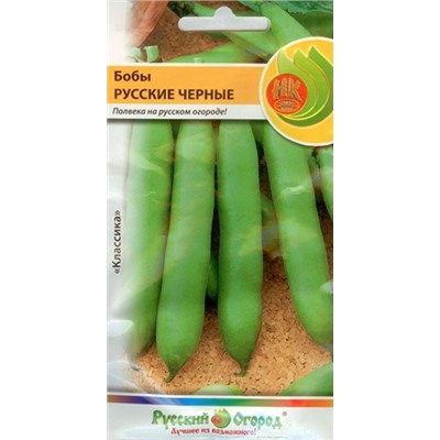 Бобы Русские черные (НК) 6г