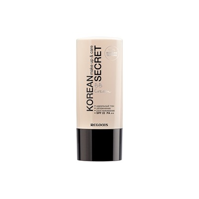 ВВ-крем KOREAN SECRET make up & care BB Cream, тон:23 warm beige РБ300-19