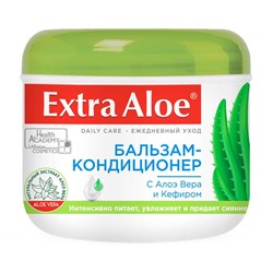 Бальзам-кондиционер д/волос EXTRA ALOE Кефирный 500мл БАНКА VILSEN