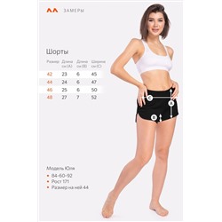 Женские хлопковые шорты Happyfox