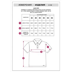 Футболка-поло из трикотажа "пике" с эластаном
