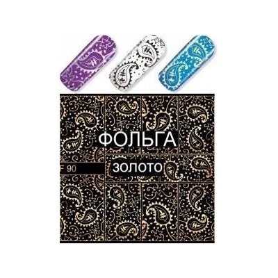 Слайдер дизайн Esmalte F 090 золото