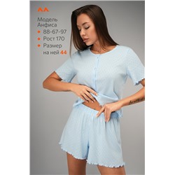 Женская пижама с шортами из ажурного хлопка Happyfox