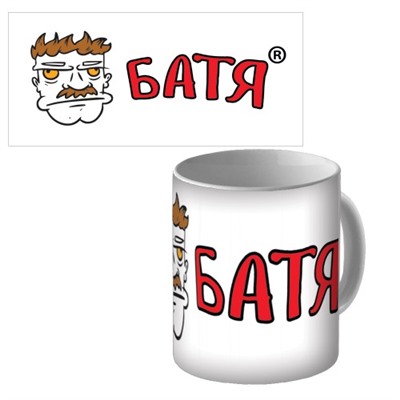 Кружка керамическая "Батя"