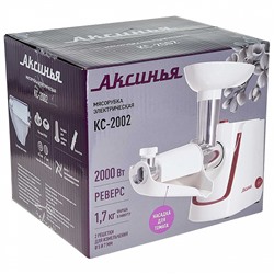 Мясорубка электрическая 2000 Вт АКСИНЬЯ КС-2002 белая с красным + насадка для томатов