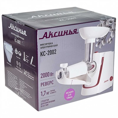 Мясорубка электрическая 2000 Вт АКСИНЬЯ КС-2002 белая с красным + насадка для томатов