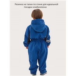 Комбинезон S02 синий