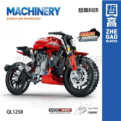 Конструктор Мотоцикл 620 дет. QL1258, QL1258