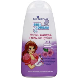 BELLE JARDIN BiBi Dream Шампунь детский+гель д/купания 2в1 Календула, миндаль (роза) 300мл