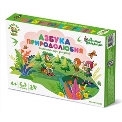 Настольная игра ходилка «Азбука природолюбия»