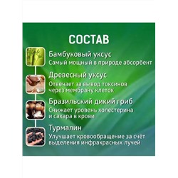 Пластырь для ног 60294 10шт