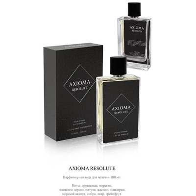 AXIOMA RESOLUTE /муж. M~ (Инвиктус)