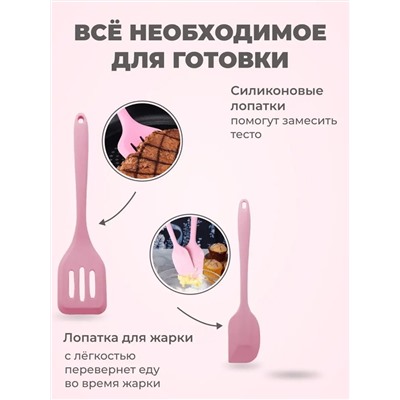 Кухонный набор, 5предметов 60245