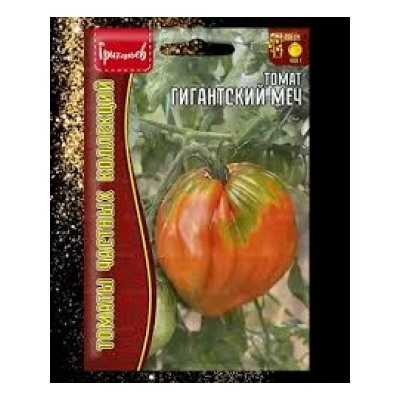Томат Гигантский Меч (Григорьев) 10шт