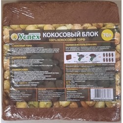 Брикеты Виском Universal кокос 70л/5кг