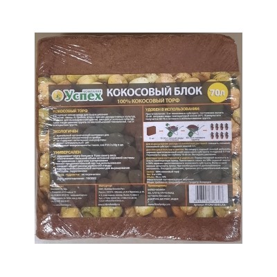 Брикеты Виском Universal кокос 70л/5кг