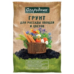 Грунт для Рассады 9л Огородник (Фаско)