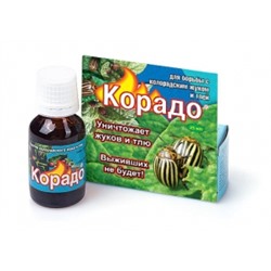 Корадо 40мл (ВХ) /96шт Lite