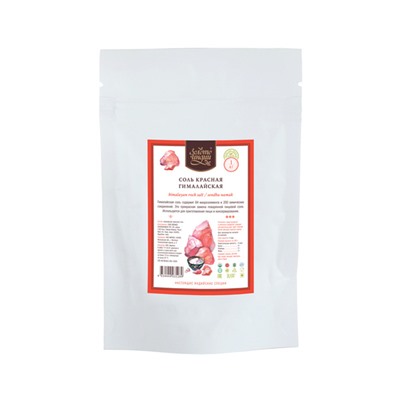 СОЛЬ КРАСНАЯ ГИМАЛАЙСКАЯ (himalayan rock salt, sendha namak), Золото Индии, 1 кг.
