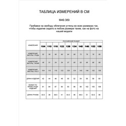 Худи из премиального футера
