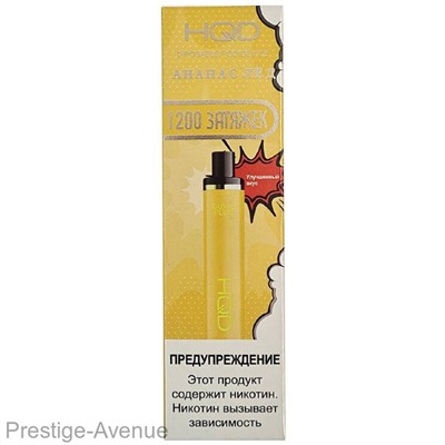 HQD Cuvie Plus 1200 — Ананас Лед