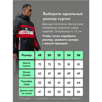 Горнолыжный костюм мужской зимний черного цвета 370Ch