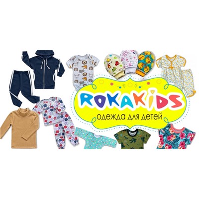 СП RoKaKids