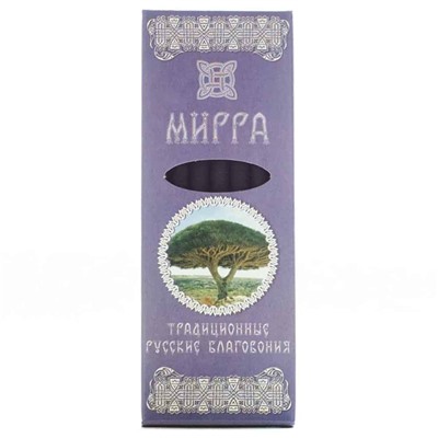 Благовония Русские традиционные. Мирра SH 30026