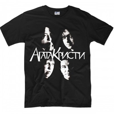 Футболка "Агата Кристи"
