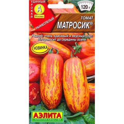 Томат Матросик (Код: 87626)