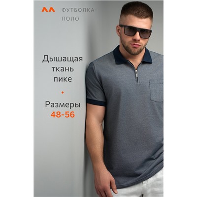 Мужская футболка-поло Happyfox