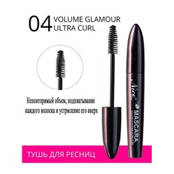 Тушь NICE 10 мл Volume Glamour Ultra curl /футляр 100-4