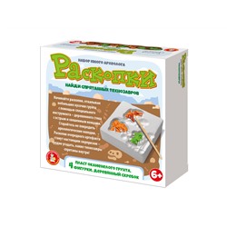 Набор юного археолога для раскопок «Технозавры» (4 фигурки)