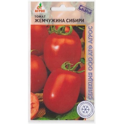 Томат Жемчужина Сибири (Код: 12298)