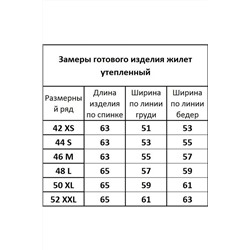 Kivviwear 4110.05, Жилет