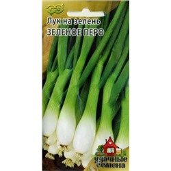 Лук Батун Зеленое перо на зелень (Гавриш) 0,5гр  УС