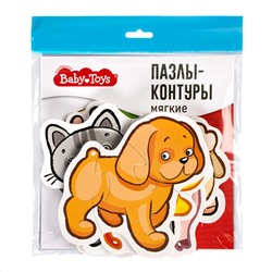 Мягкие пазлы-контуры для малышей «Домашние животные» серия Baby Toys