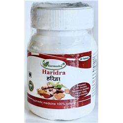 HARIDRA, Karmeshu (ХАРИДРА (куркума), Кармешу), 60 таб. по 250 мг.