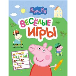 Свинка Пеппа. Веселые игры