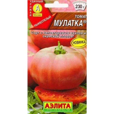 Томат Мулатка (Код: 87627)