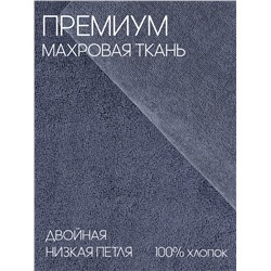 Жаккардовый мужской махровый халат с шалькой МЗ-11 (84)