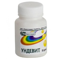 Ундевит-фармстандарт 50 шт. драже массой 1000 мг