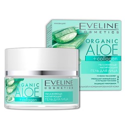 Eveline ORGANIC ALOE+COLLAGEN Гель Увлажн-матирующий д/норм.комб.кожи 50мл АКЦИЯ! СКИДКА 30%