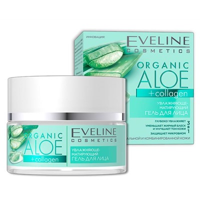 Eveline ORGANIC ALOE+COLLAGEN Гель Увлажн-матирующий д/норм.комб.кожи 50мл АКЦИЯ! СКИДКА 30%