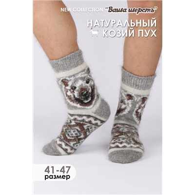 Носки шерстяные GL646М НАТАЛИ #928323