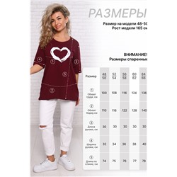 Футбола удлиненная с рисунком сердце и карманами, 785